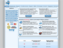Tablet Screenshot of dirkino-traff.ru